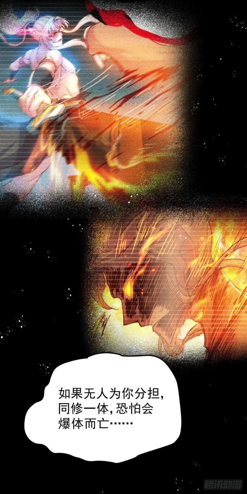万古赘婿漫画,第149话 女帝我们很快会再见2图