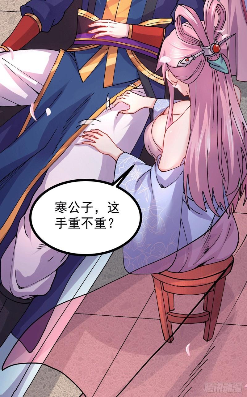 万古赘婿漫画,第173话 女装姜寒闪亮登场1图