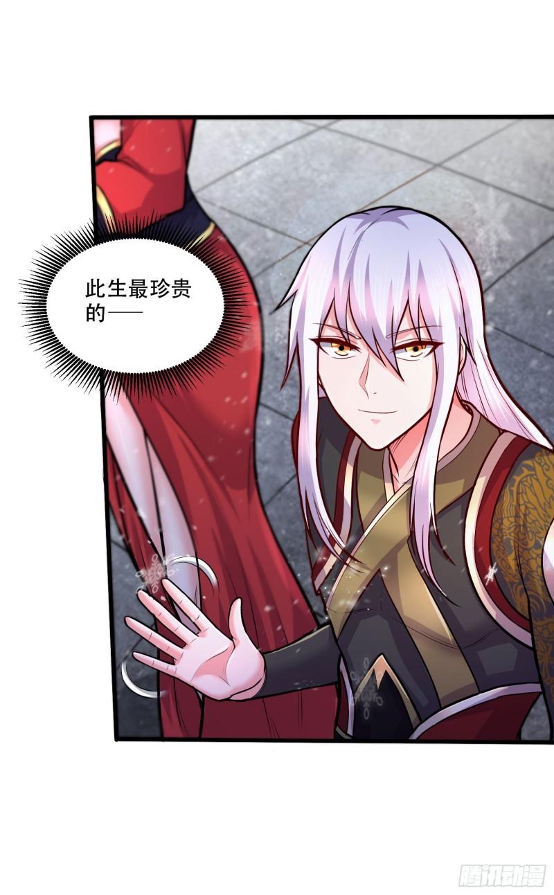 万古赘婿漫画,第203话 姐姐的礼物1图