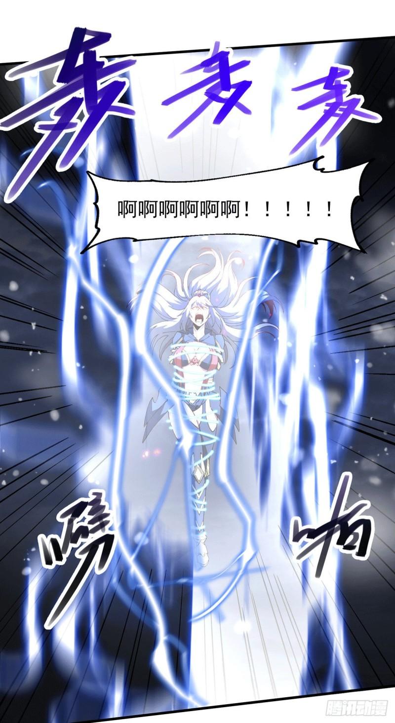 万古赘婿漫画,第154话 女帝陷入危机！?2图