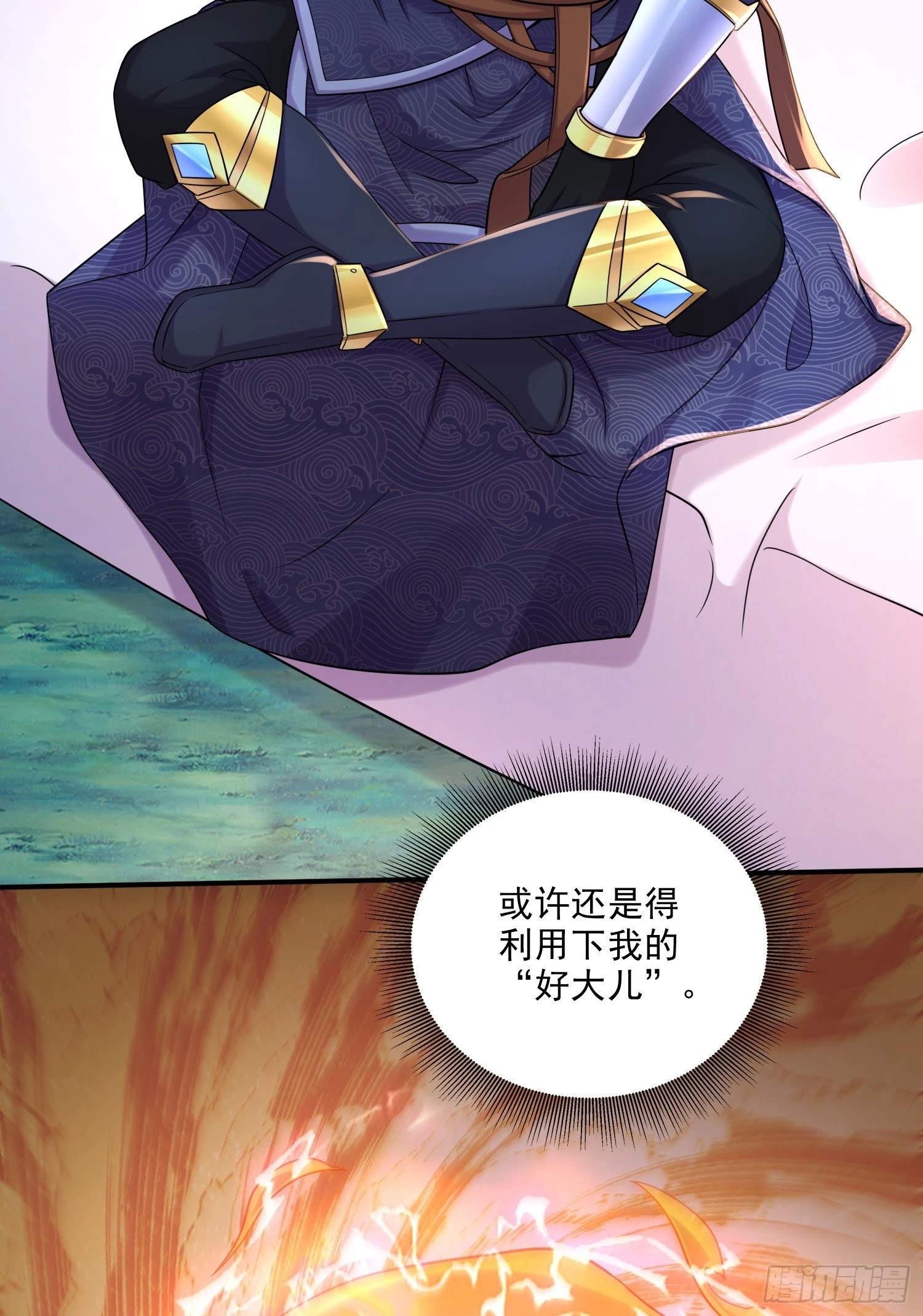 万古赘婿漫画,第259话 前往武帝城1图