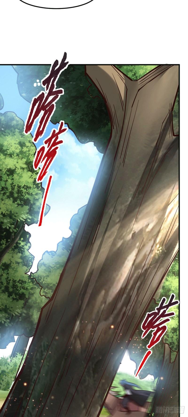 万古赘婿漫画,第80话 请尽情使用我吧1图