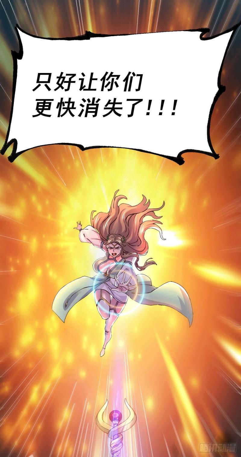万古赘婿漫画,第139话 变阵1图