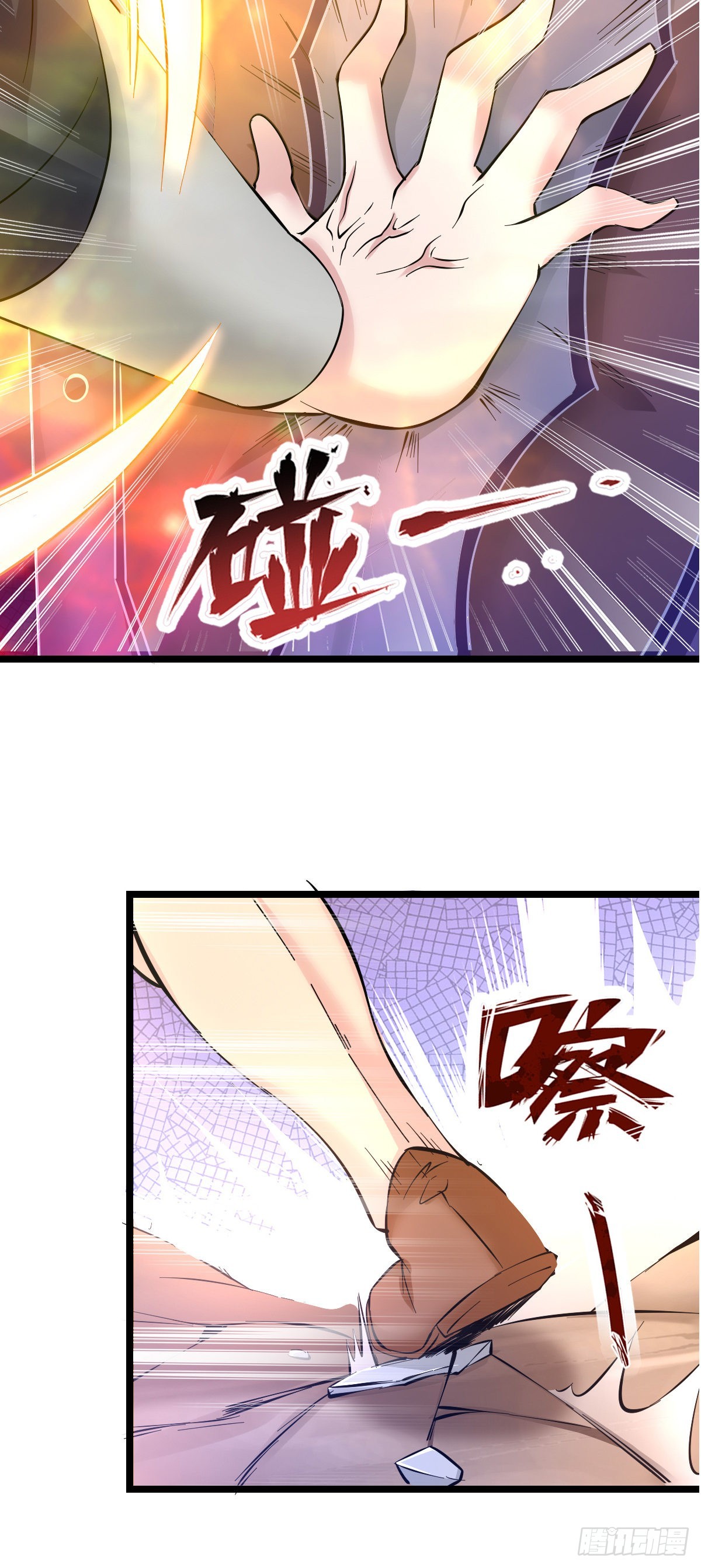 万古赘婿漫画,第13话 一品宗师的恐怖（二）2图