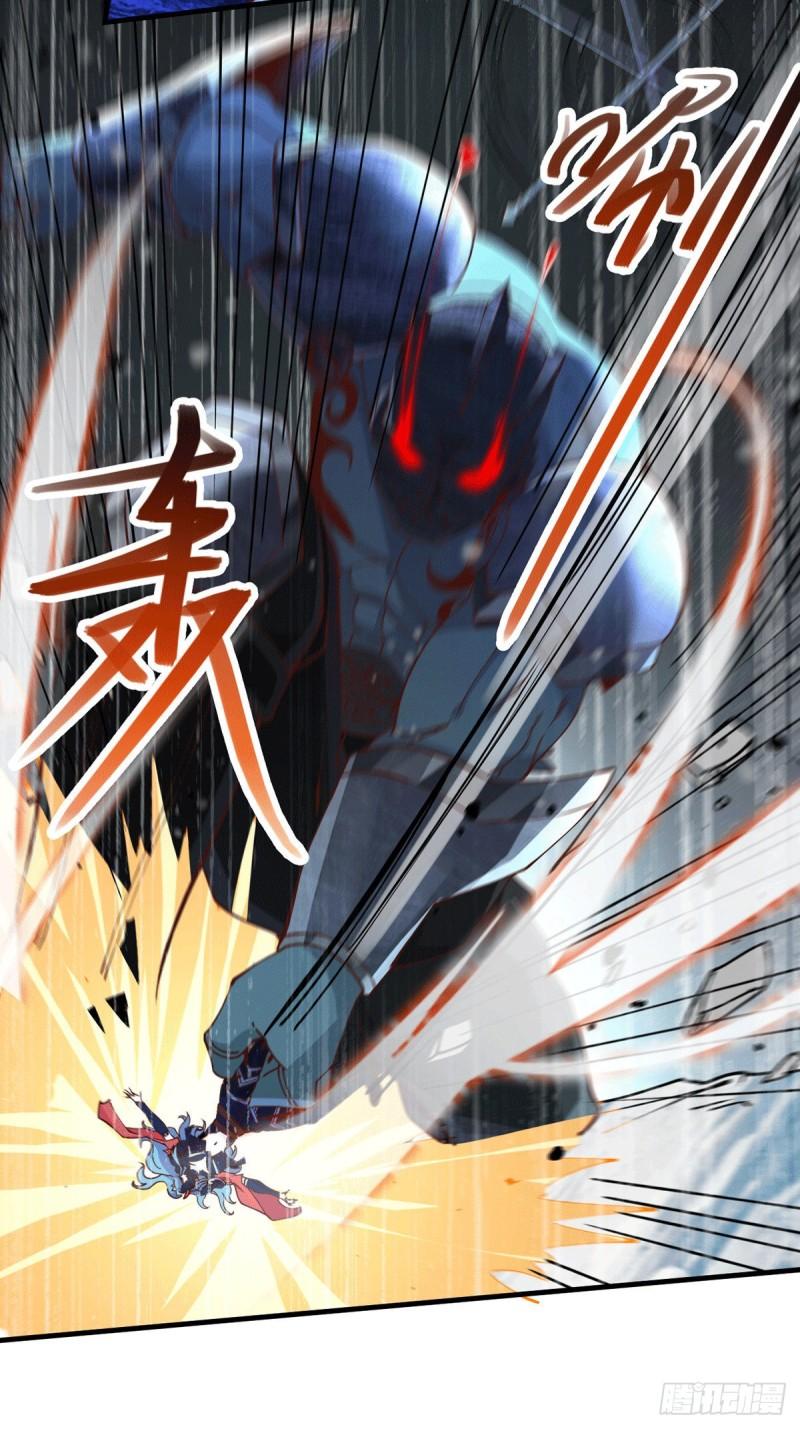 万古赘婿漫画,第154话 女帝陷入危机！?1图