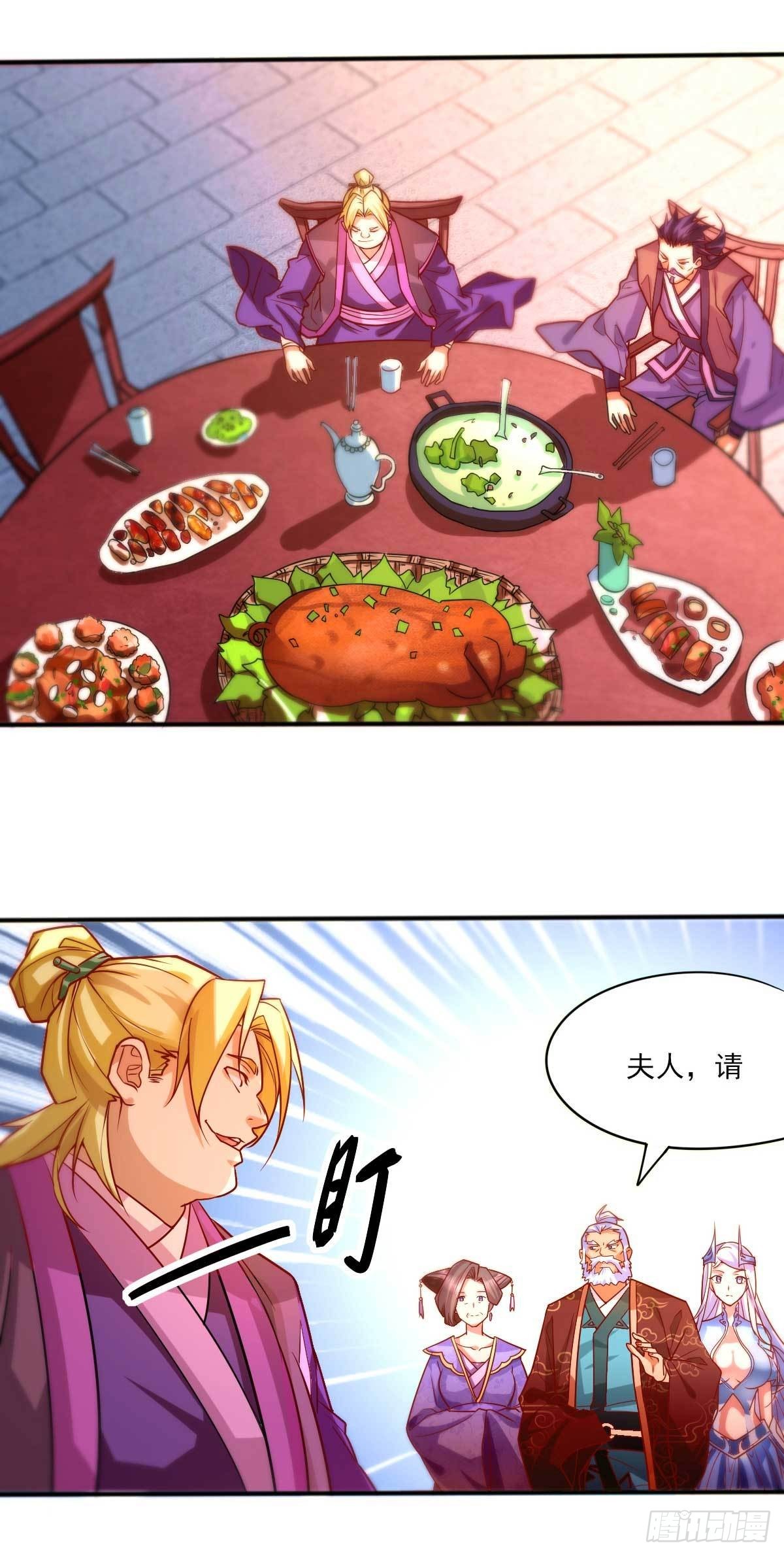 万古赘婿漫画,第11话 针锋相对2图