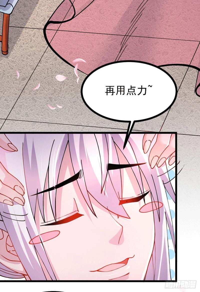万古赘婿漫画,第173话 女装姜寒闪亮登场2图