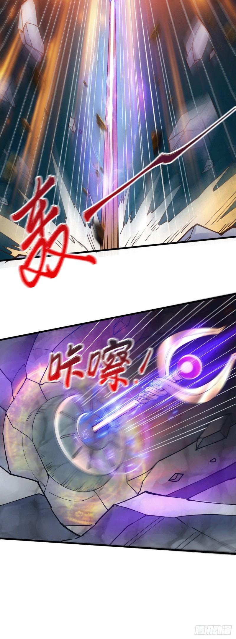 万古赘婿漫画,第139话 变阵2图