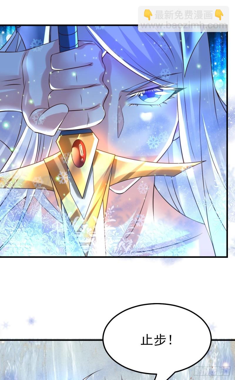 万古赘婿漫画,第57话 开战！1图