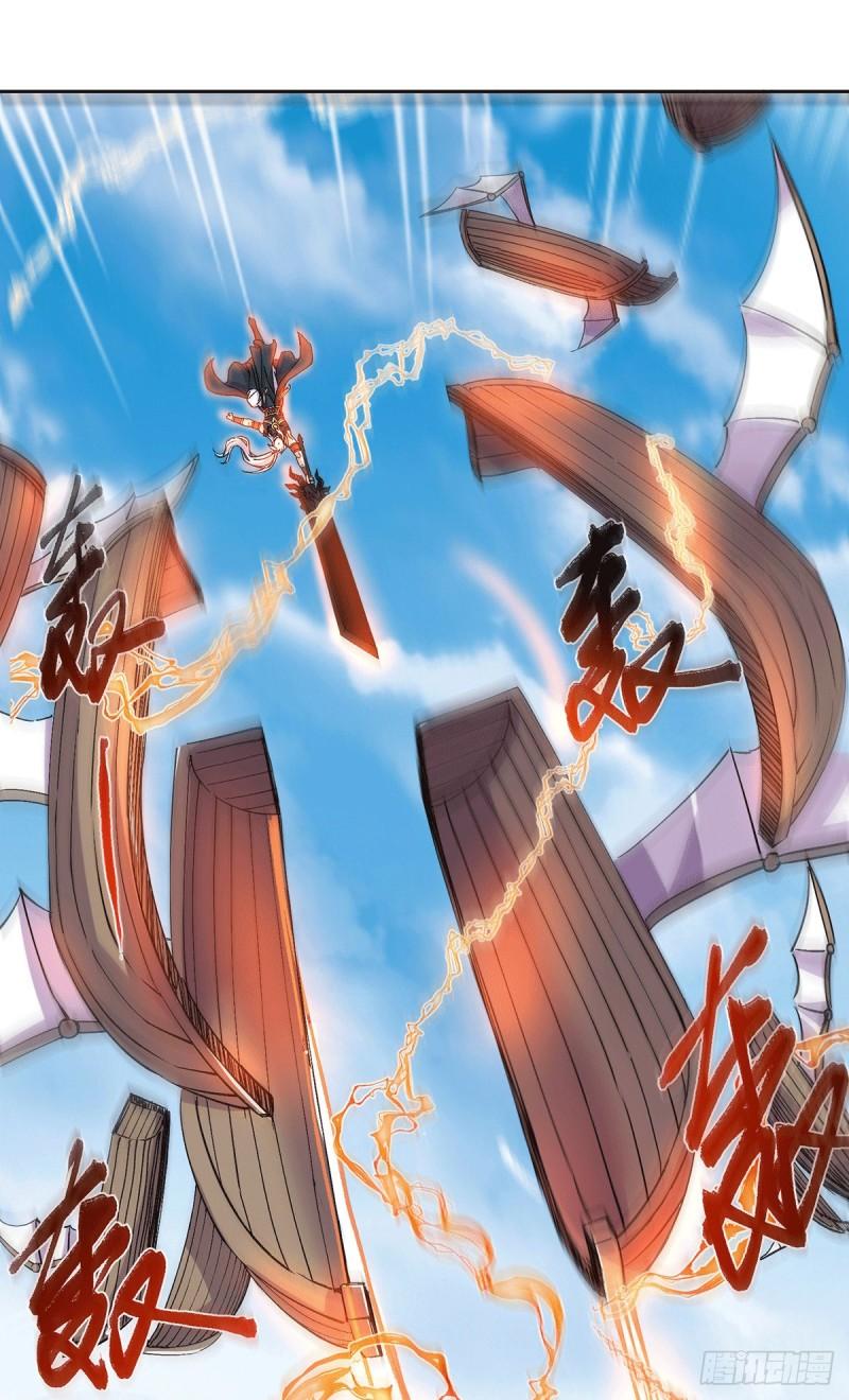 万古赘婿漫画,第127话 坚持的原因1图