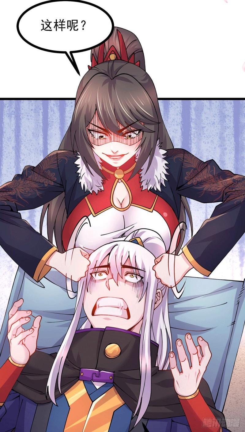 万古赘婿漫画,第173话 女装姜寒闪亮登场1图