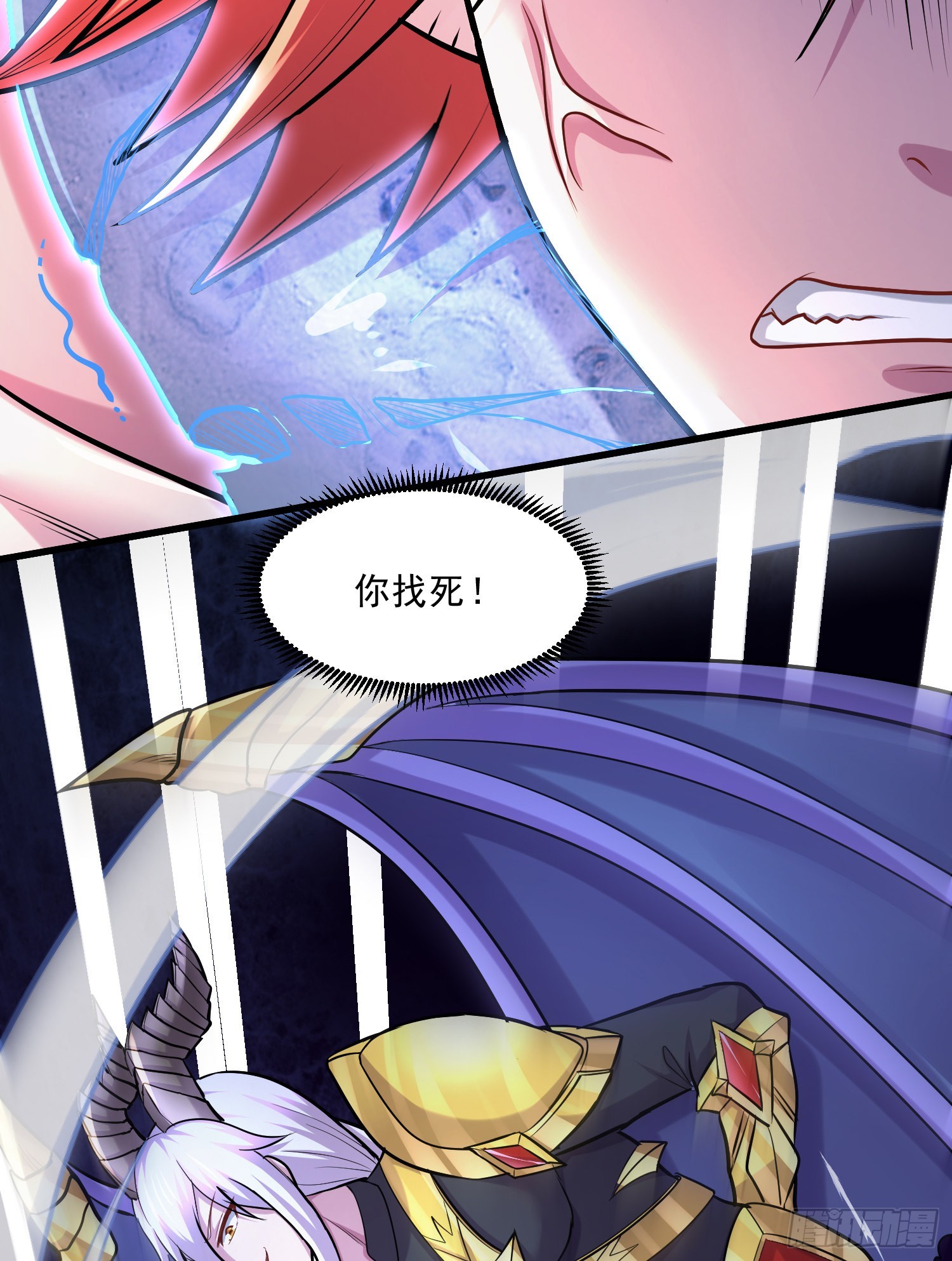 万古赘婿漫画,第257话 屈辱的苦难2图