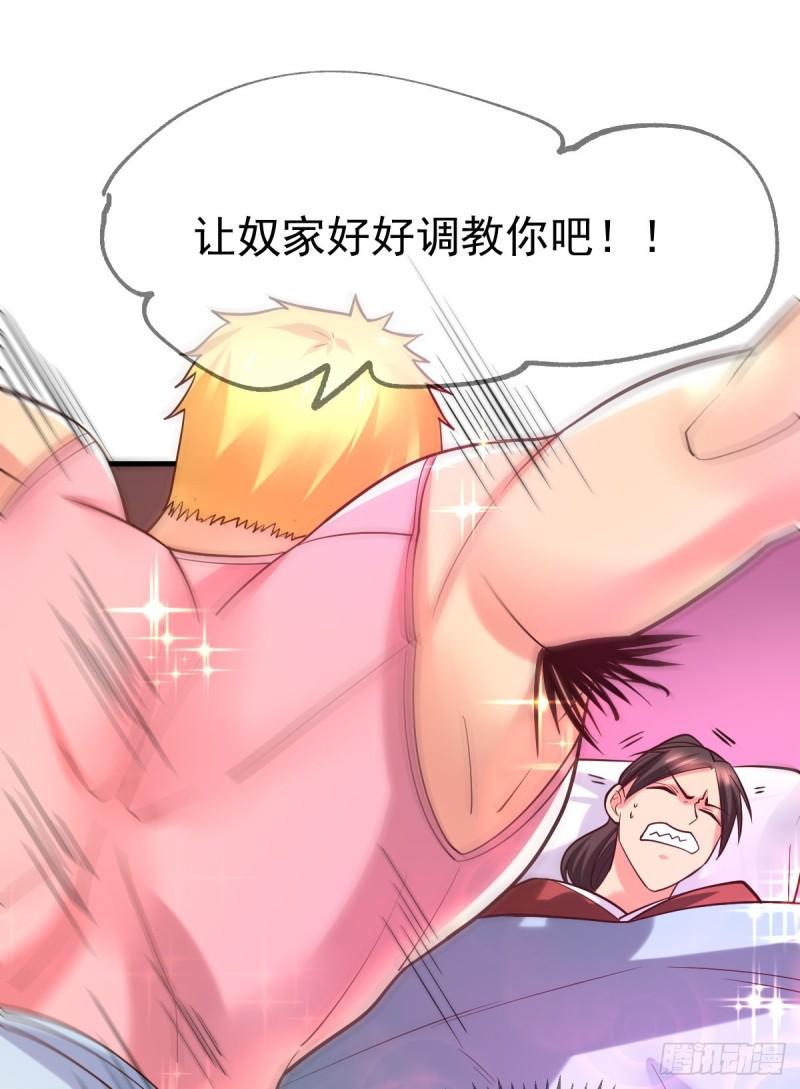 万古帝婿夜玄周幼薇漫画,第54话 碧萝花魁团1图