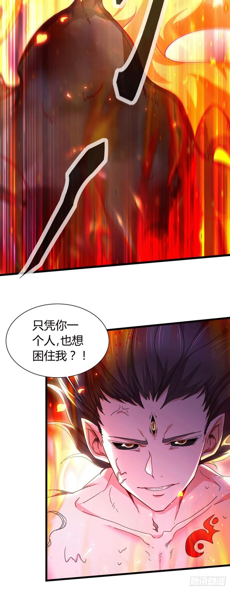 万古赘婿漫画,第144话 强者苏醒，乱世将至2图