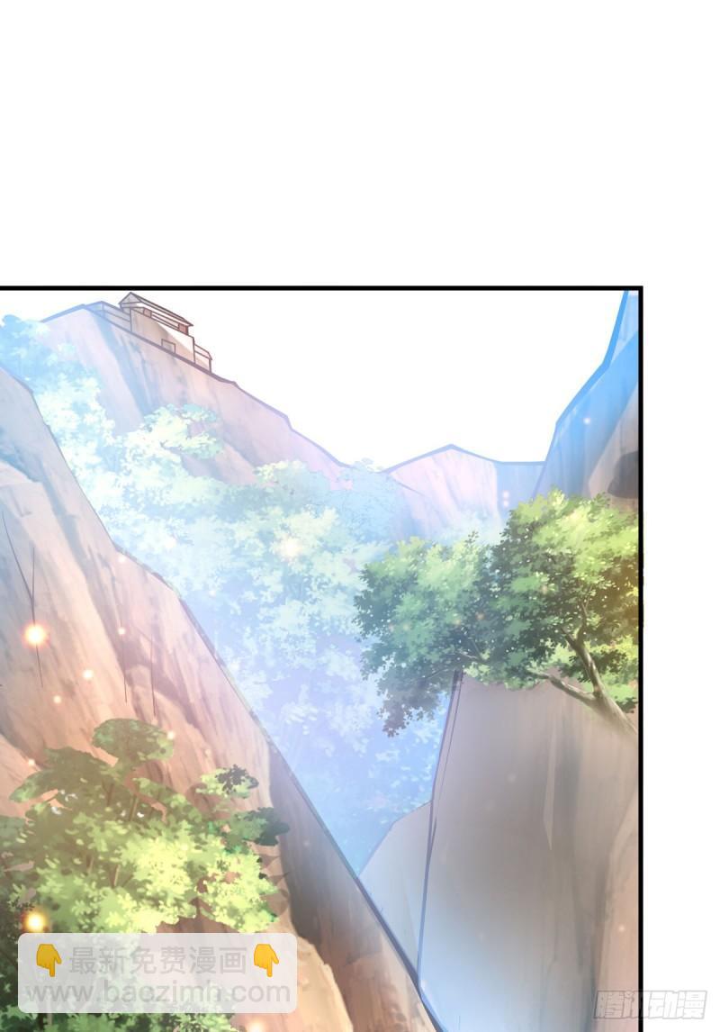 万古赘婿漫画,第43话 色诱！2图