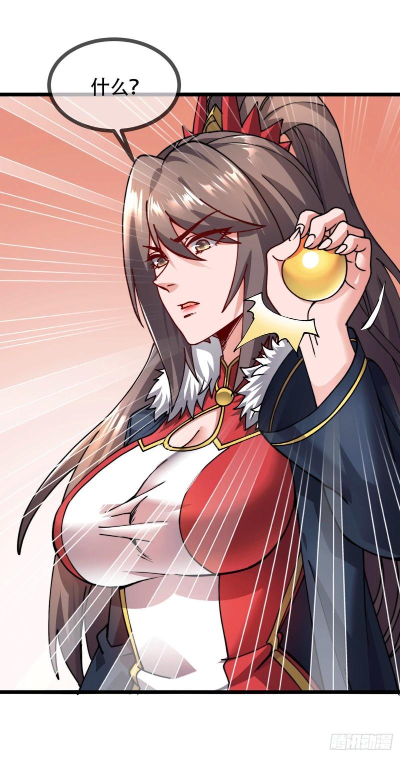 万古赘婿漫画,第182话 爽完就分手？！2图