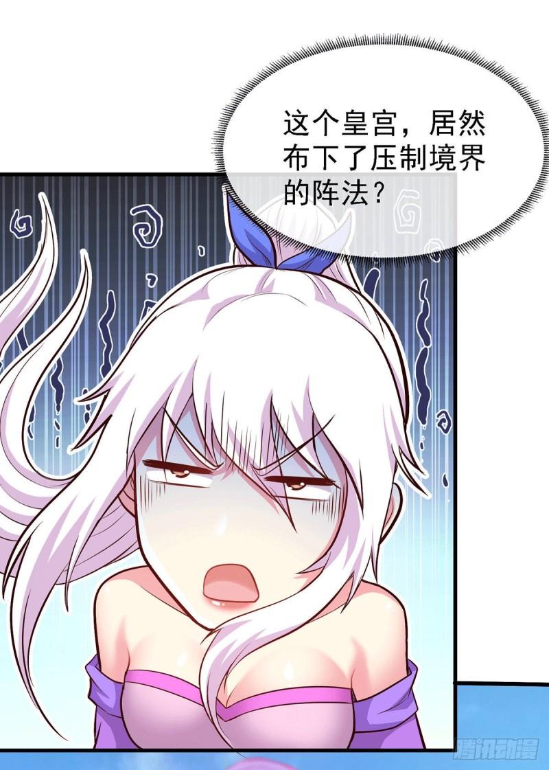 万古赘婿百度百科漫画,第175话 相遇，亲吻姐姐1图
