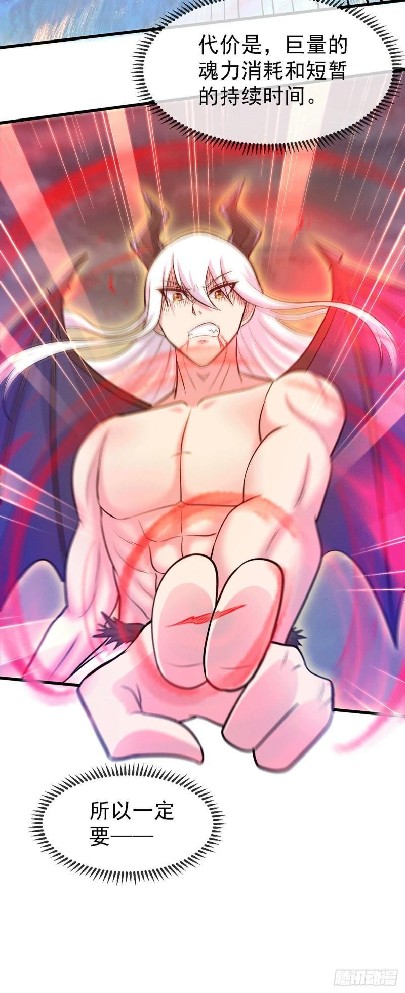 万古赘婿漫画,第158话 最后的杀招2图