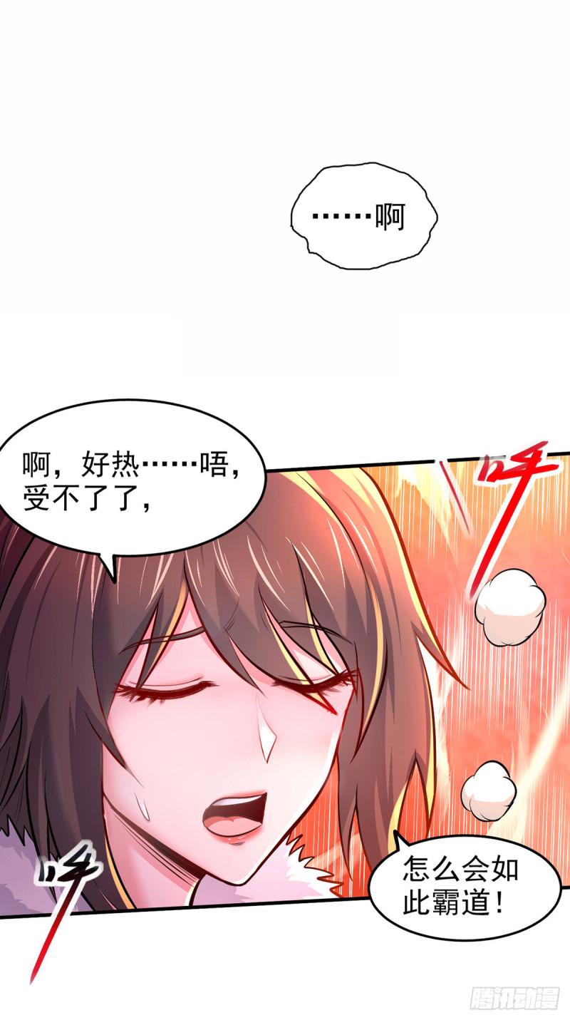 万古赘婿萧逸漫画,第172话 这里，有我牵挂之人2图