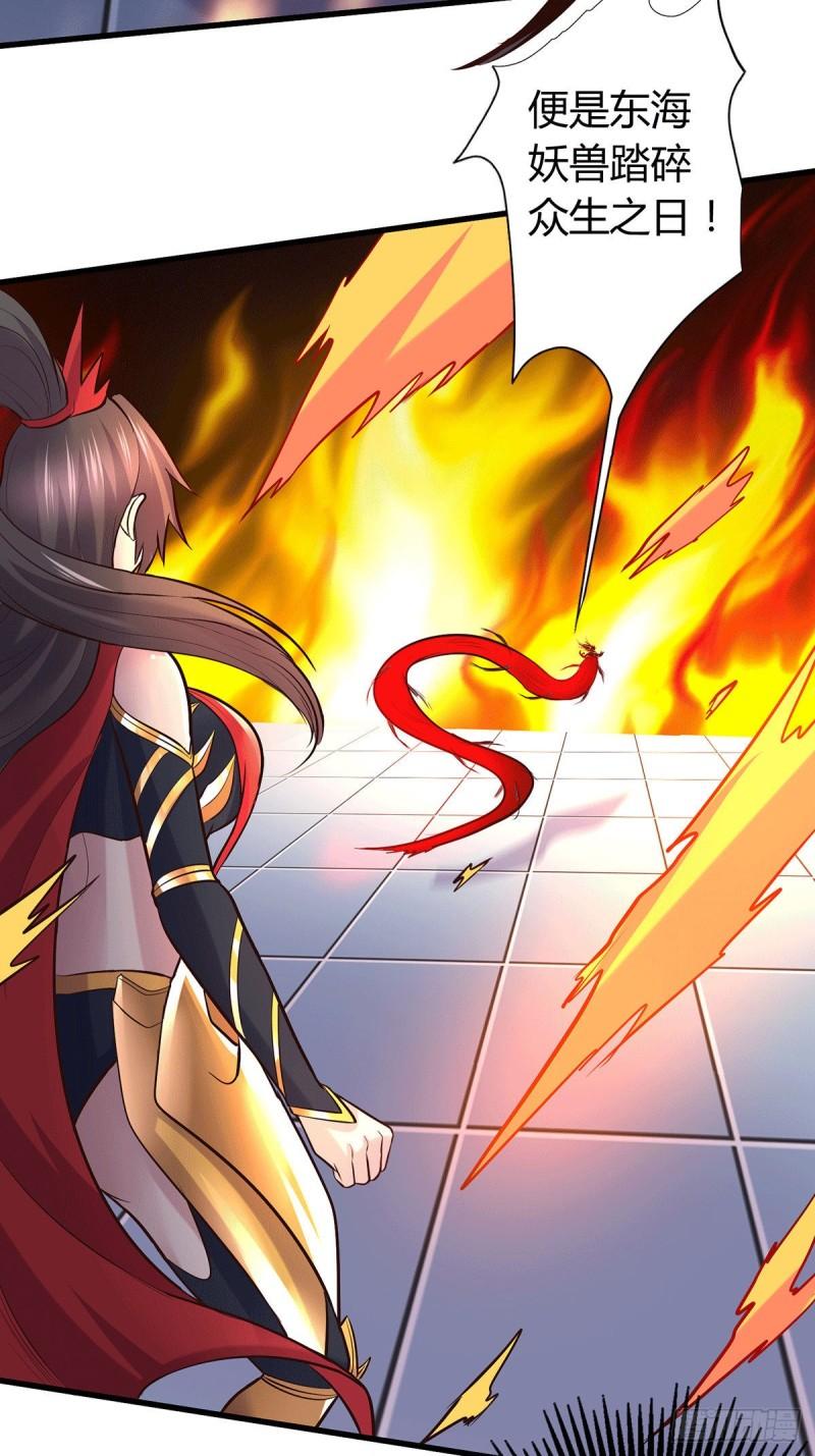 万古赘婿漫画,第144话 强者苏醒，乱世将至2图