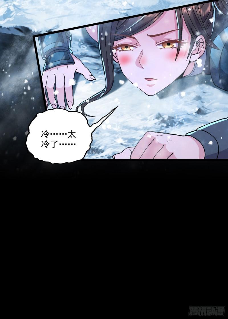 万古赘婿漫画,第207话 达成合作1图