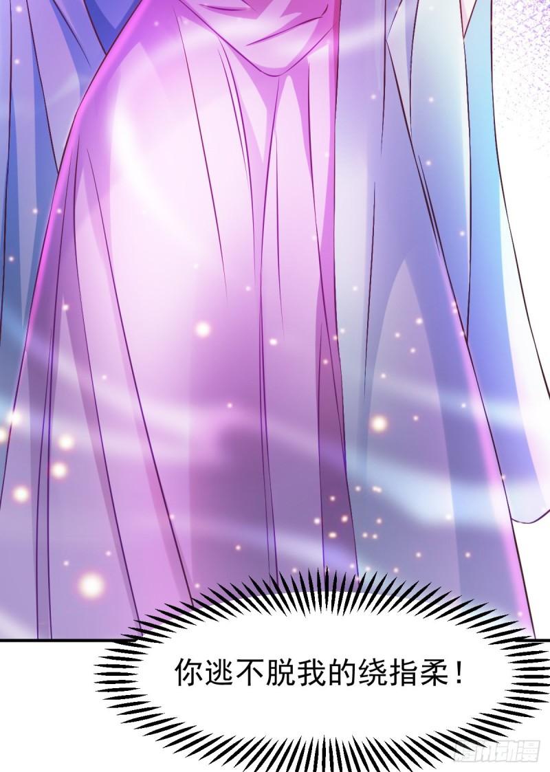 万古赘婿漫画,第44话 血刃联盟分会馆！1图