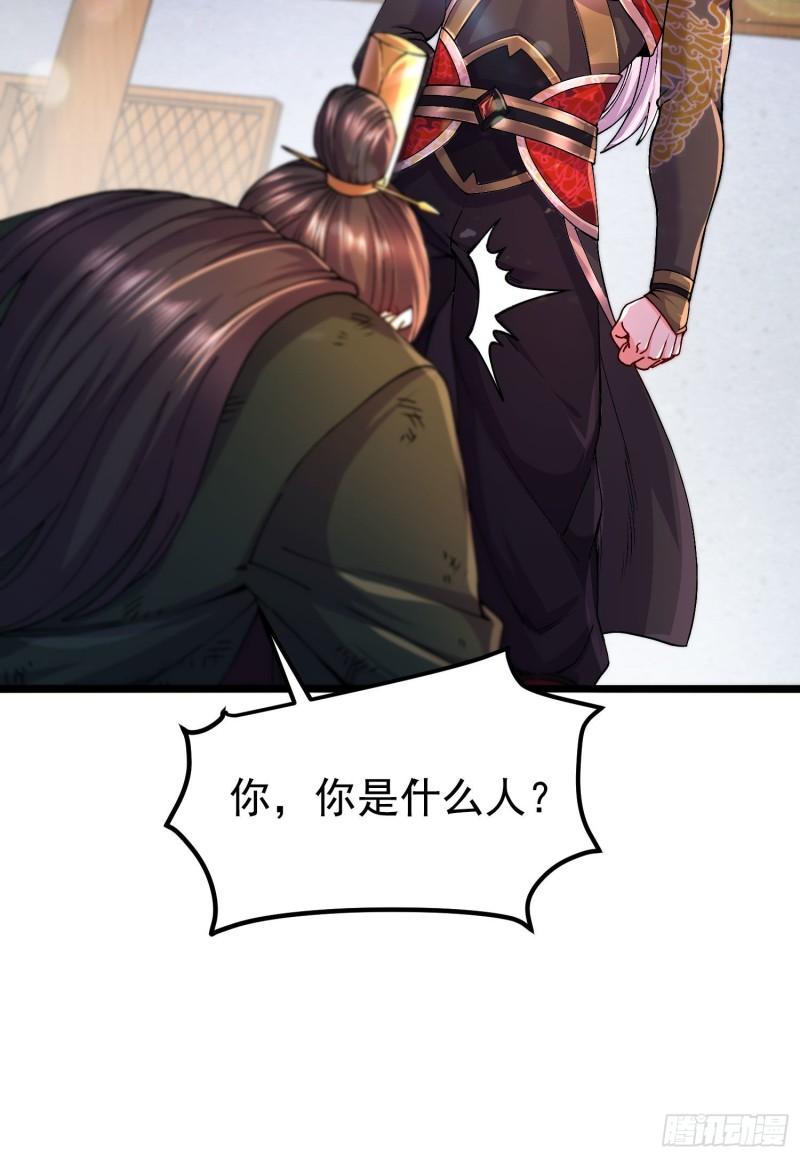 万古赘婿漫画,第202话 终结与新生1图