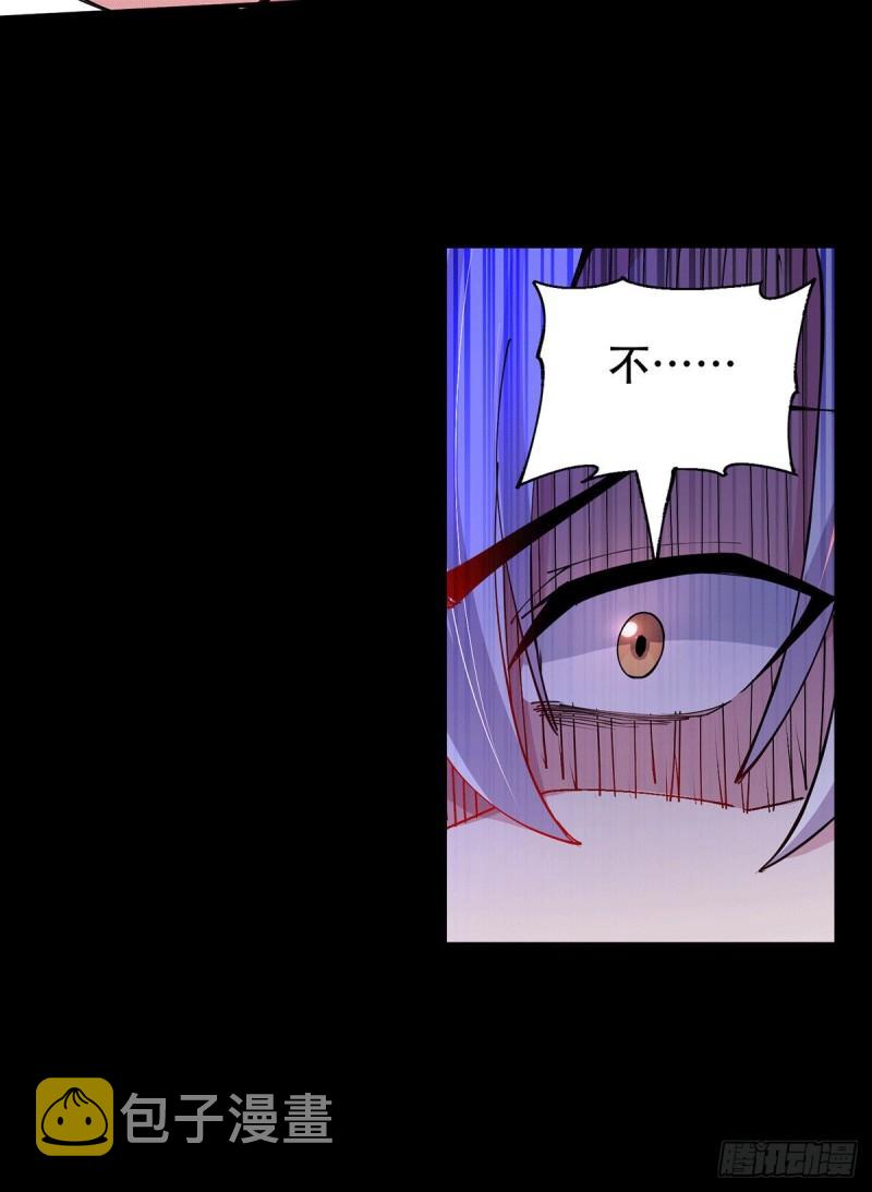 万古赘婿漫画,第128话 被她找到了？！1图