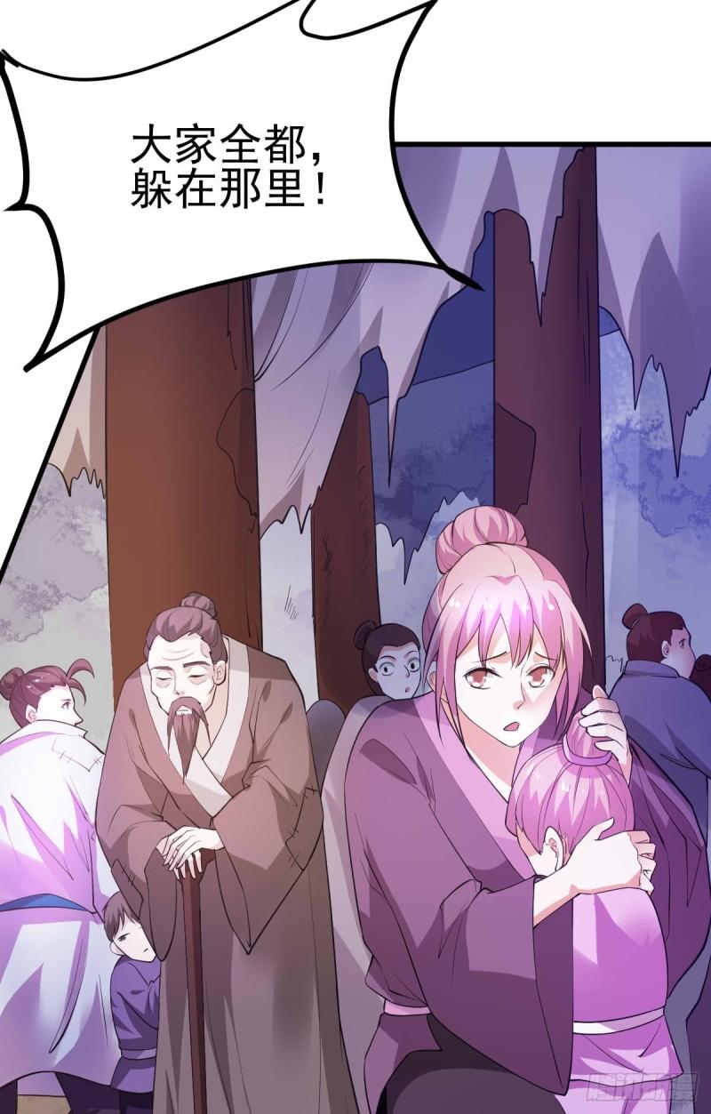 万古赘婿漫画,第49话 一人杀千牛1图