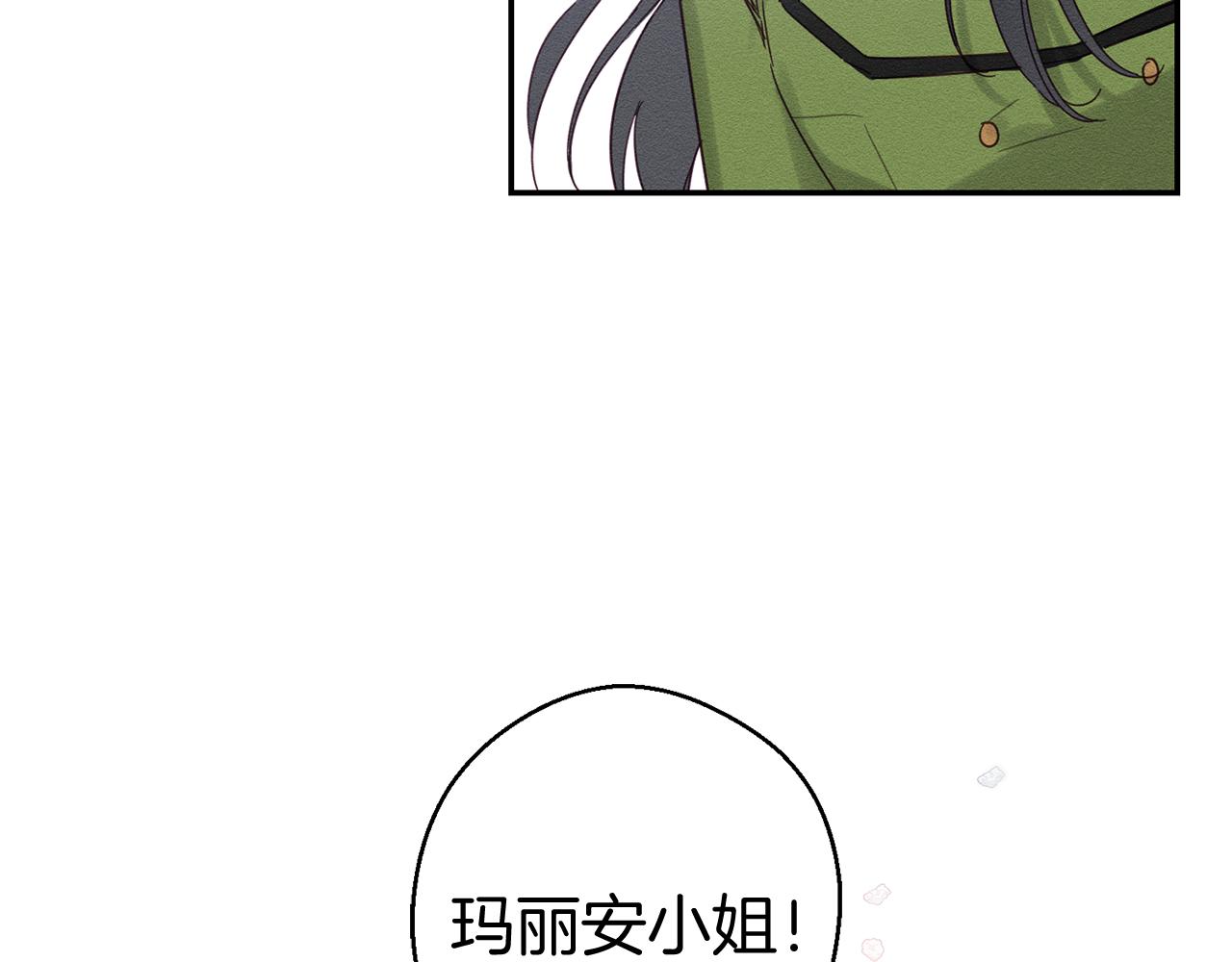 先把弟弟藏起来吧漫画原名漫画,第14话 骚扰2图