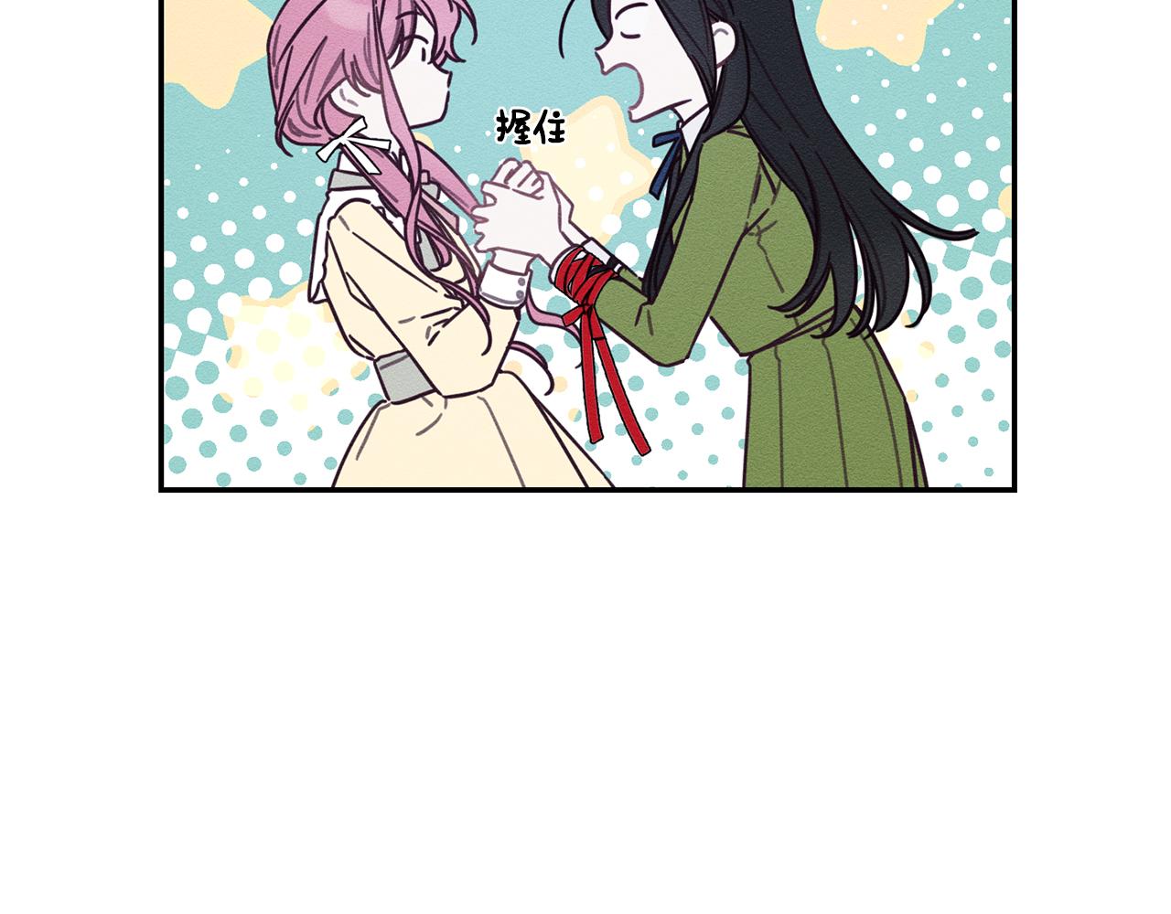 先把弟弟藏起来漫画,第45话 你是小说人物2图