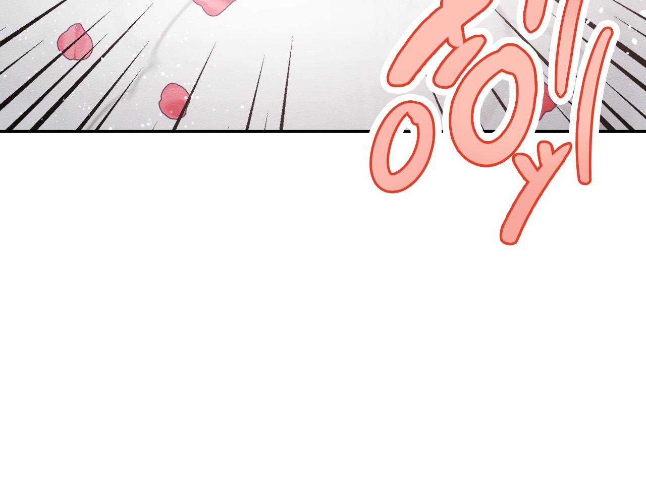 先把弟弟藏起来漫画,第37话 他等不住了1图