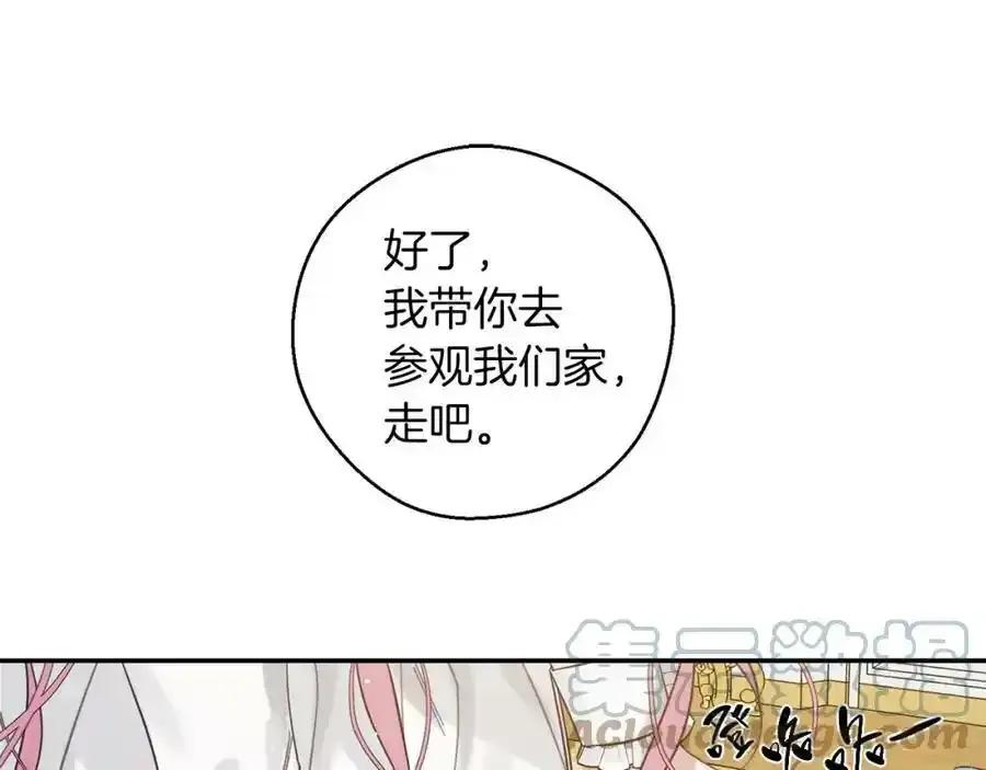 先把弟弟藏起来完结了吗漫画,第41话 生不了他的气1图