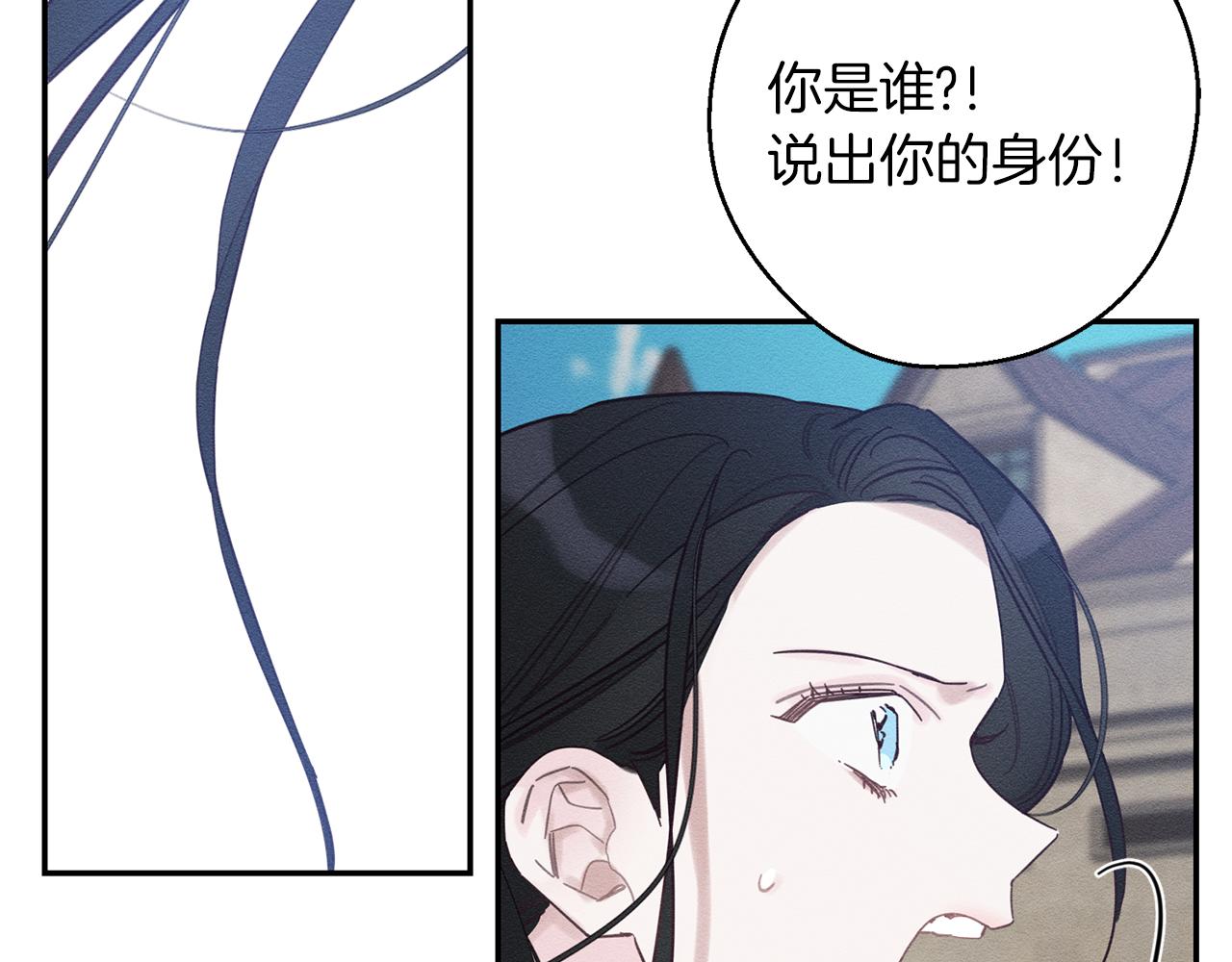 先把弟弟藏起来漫画,第38话 图谋不轨1图