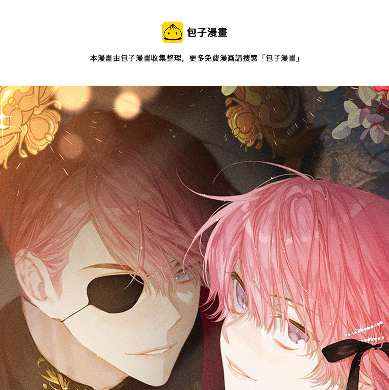 先把弟弟藏起来吧漫画原名漫画,第45话 你是小说人物1图