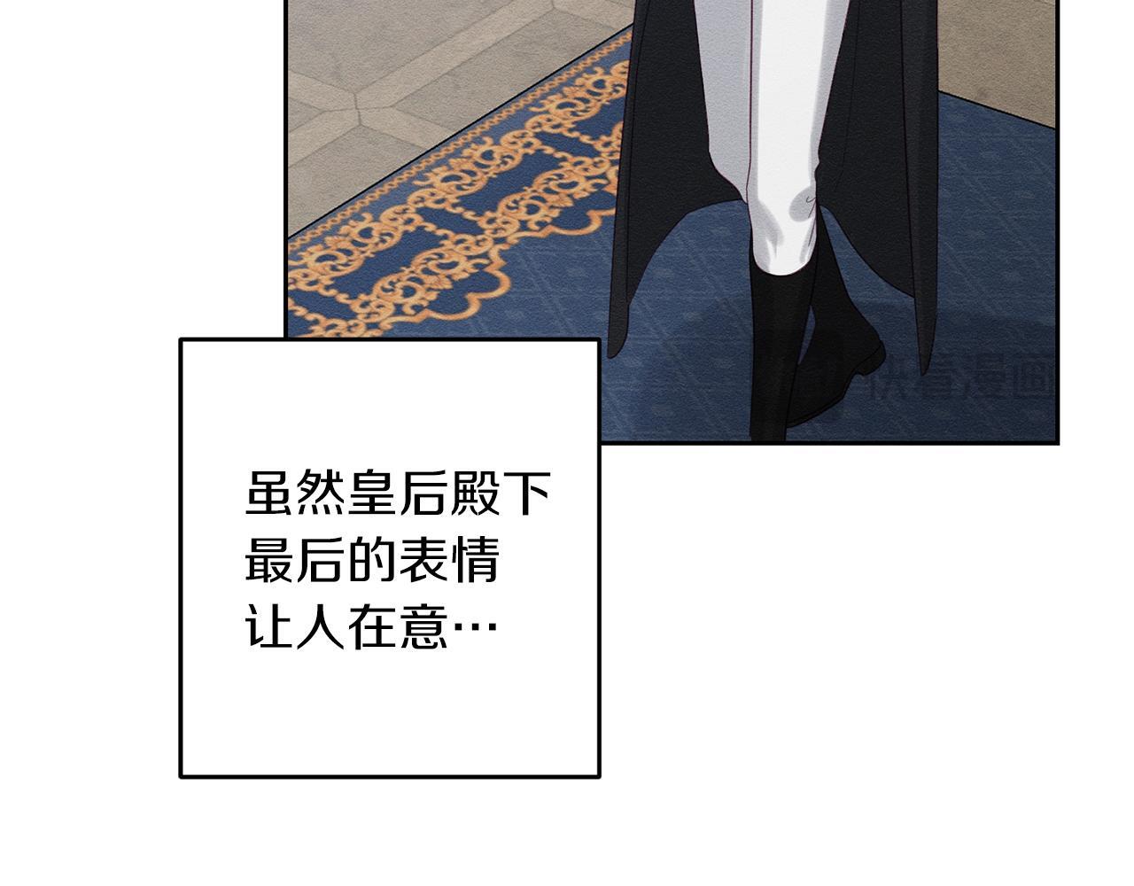 先把弟弟藏起来漫画,第68话 故人归故里1图