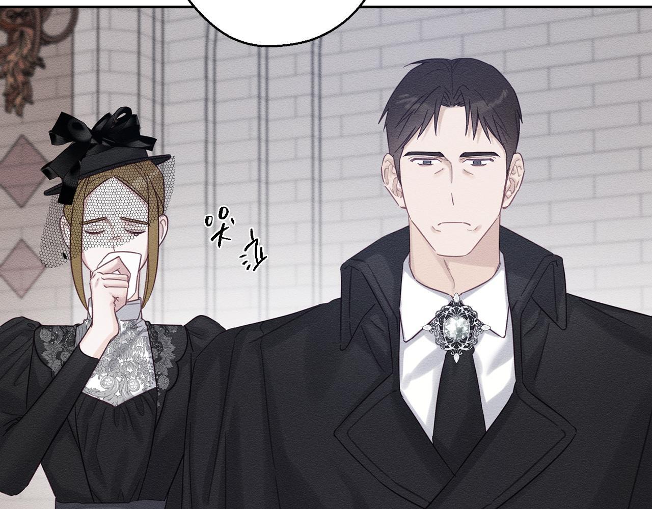 先把弟弟藏起来漫画,第66话 被阻碍的告别2图