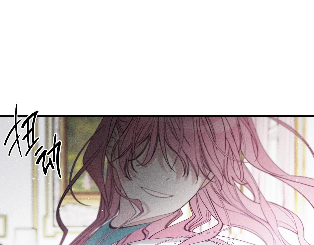 先把弟弟藏起来漫画,第37话 他等不住了2图