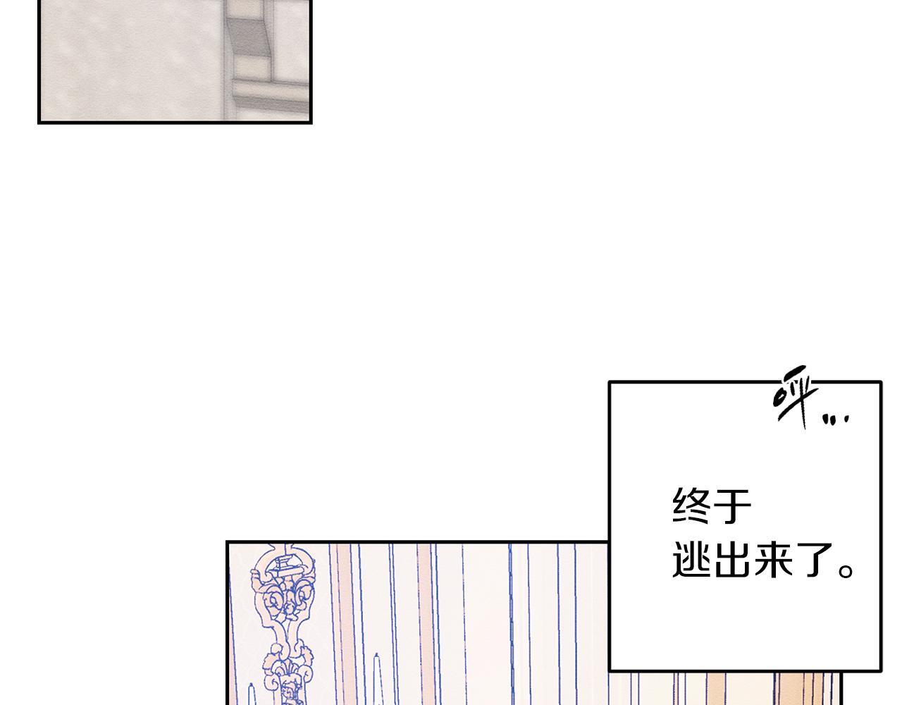 先把弟弟藏起来漫画,第68话 故人归故里1图