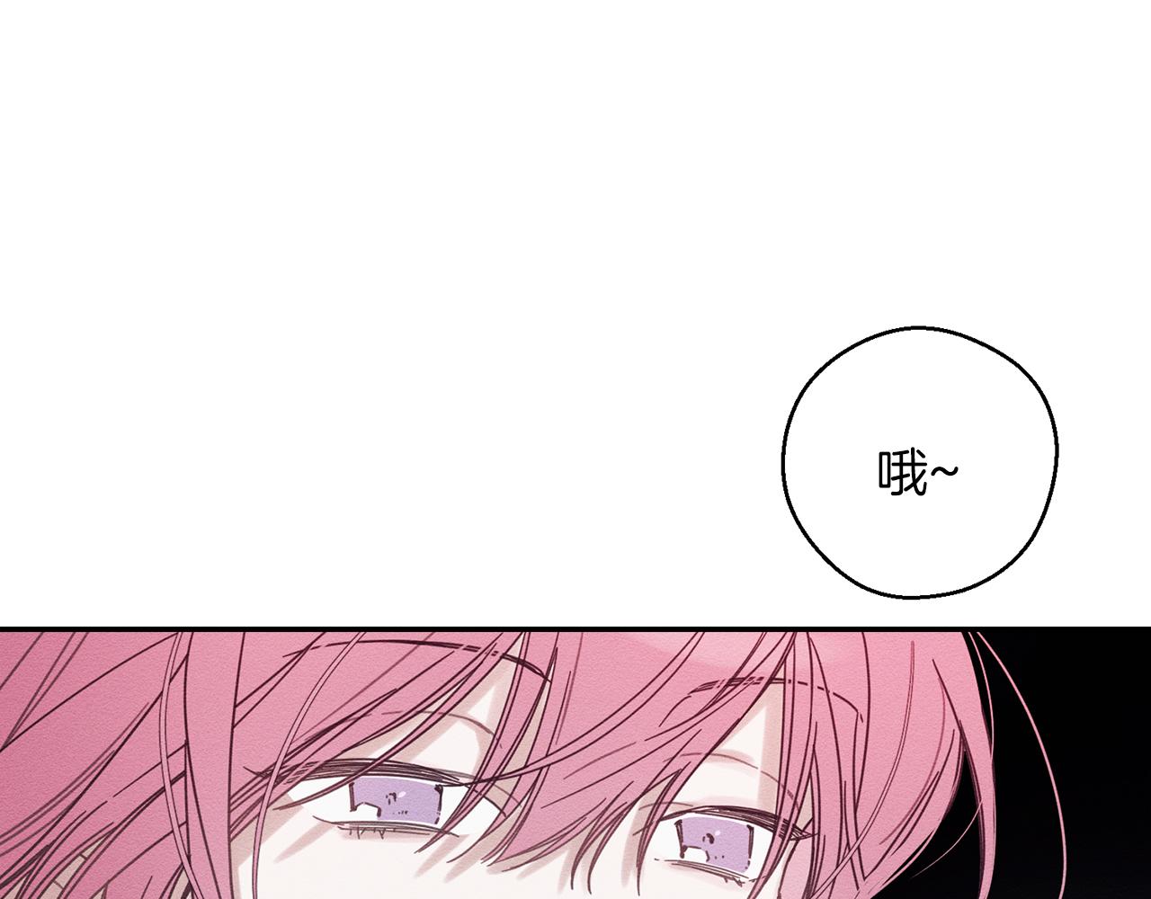 先把弟弟藏起来漫画,第45话 你是小说人物1图