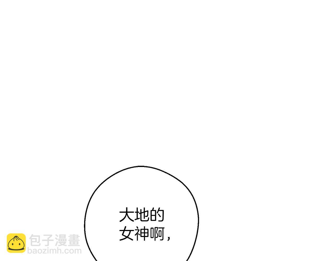 先把弟弟藏起来漫画,第66话 被阻碍的告别1图