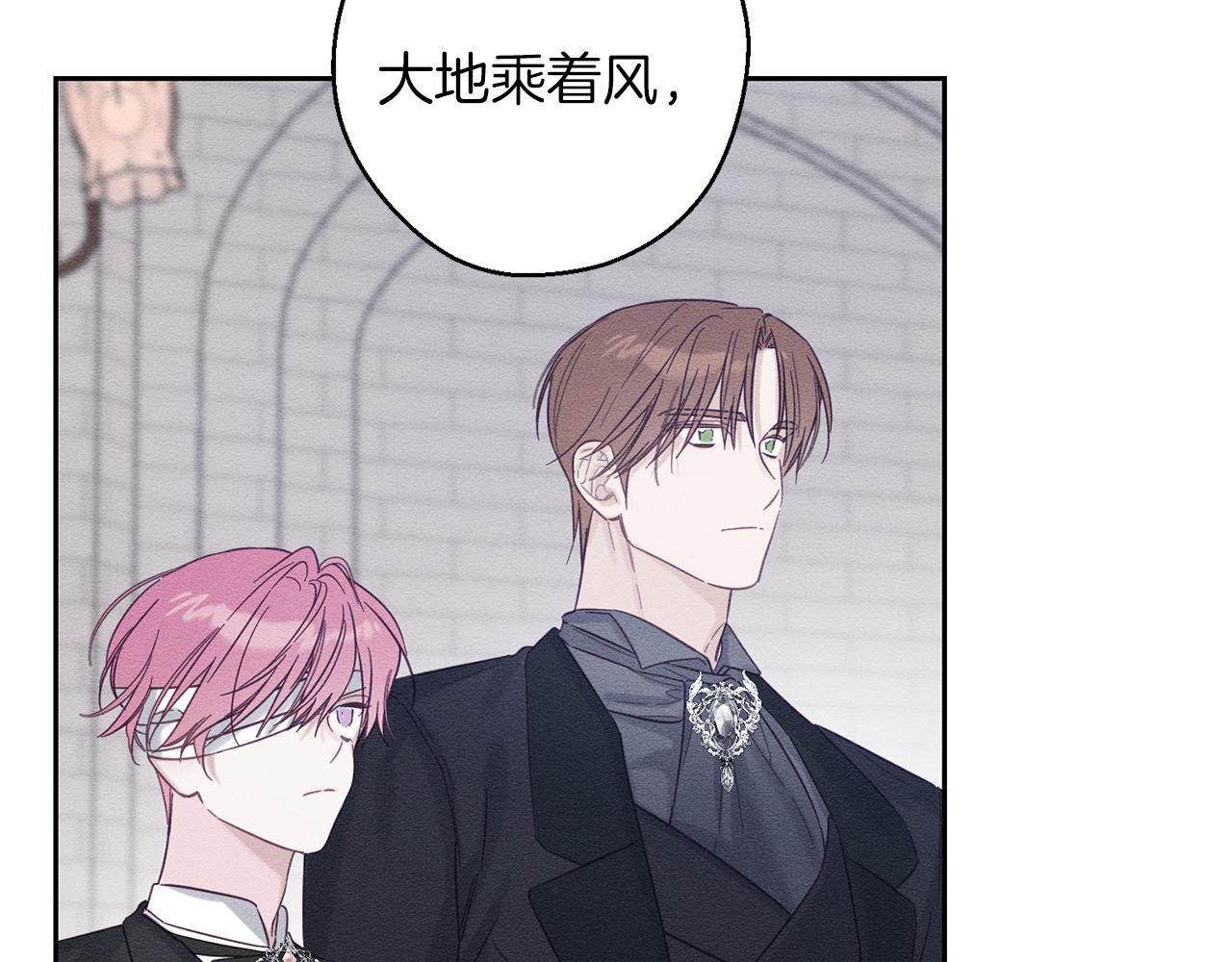 先把弟弟藏起来漫画,第66话 被阻碍的告别1图