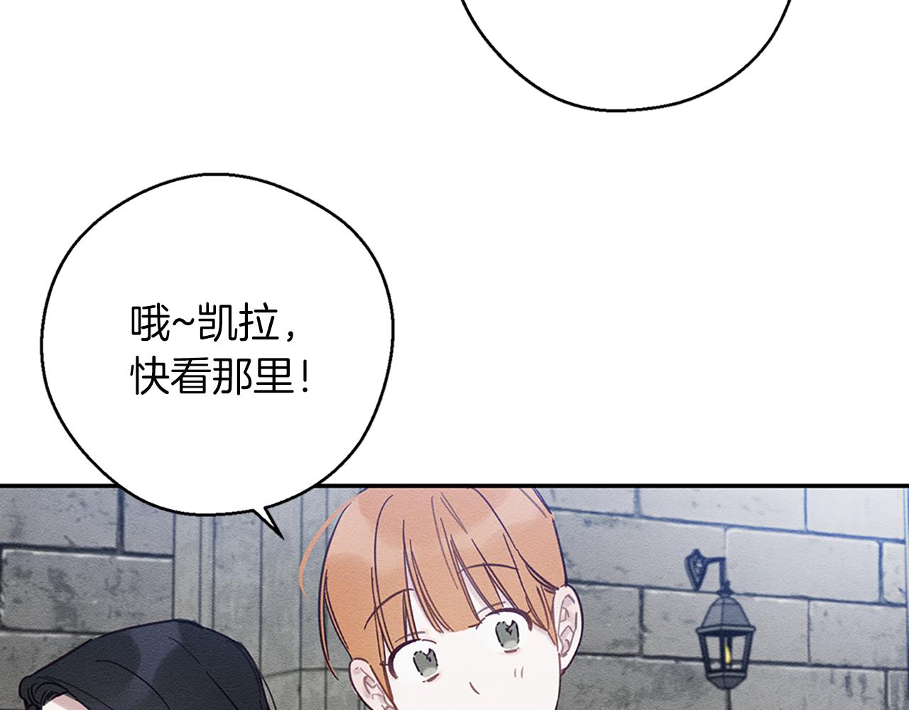 先把弟弟藏起来小说完结漫画,第31话 先把我藏起来2图