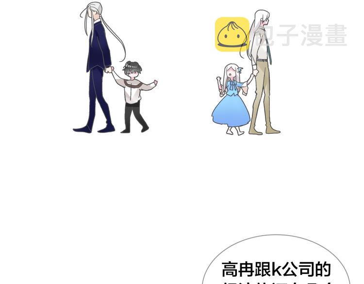 女巨人也要谈恋爱备孕漫画,第169话 下厨2图