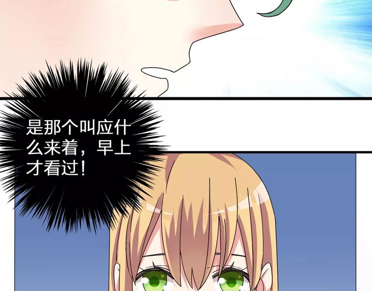 女巨人也要谈恋爱情侣头像漫画,第82话 振作起来1图