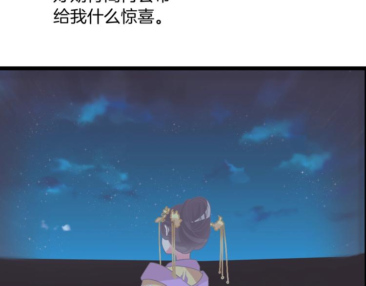 女巨人也要谈恋爱情侣头像漫画,第165话 该我登场了！2图