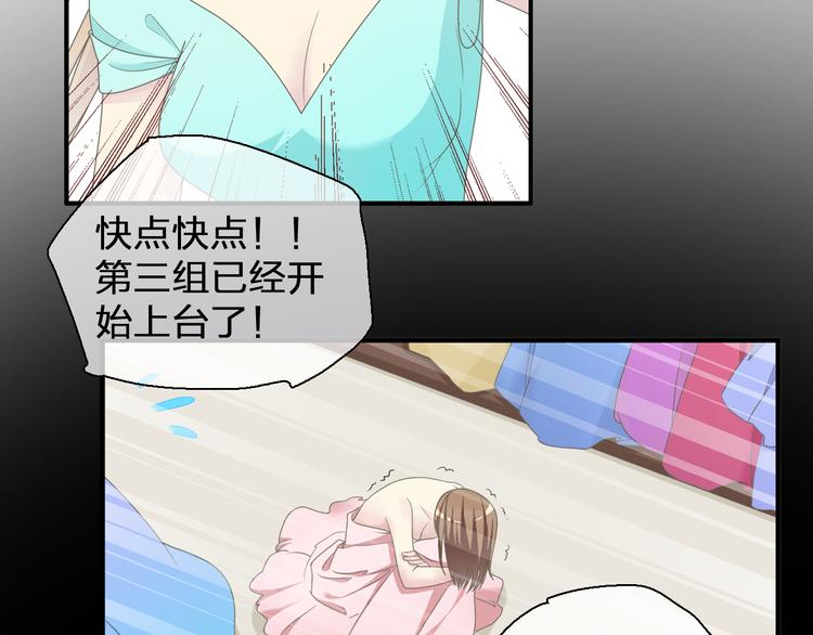 女巨人也要谈恋爱情侣头像漫画,第91话 我一定能办到！1图