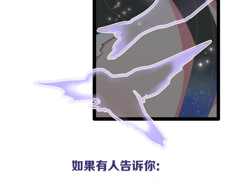 女巨人也要谈恋爱情侣头像漫画,序章：女巨人为爱蜕变！2图