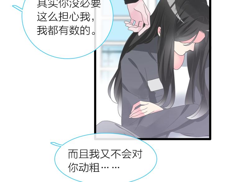 女巨人也要谈恋爱免费漫画下拉漫画,第156话 回归！1图