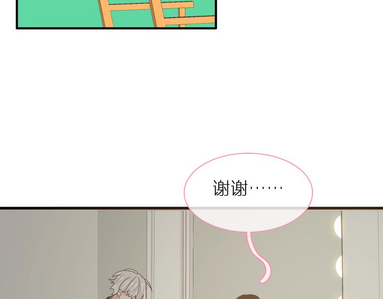 女巨人也要谈恋爱情侣头像漫画,第126话 堵在心里！1图
